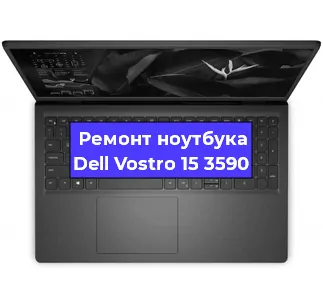 Замена южного моста на ноутбуке Dell Vostro 15 3590 в Нижнем Новгороде